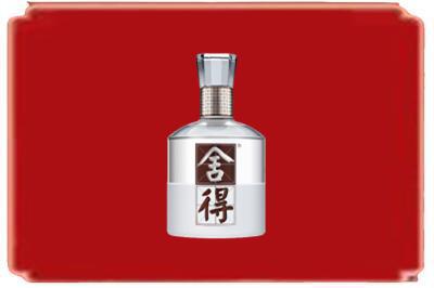 汕头烟酒回收舍得.jpg